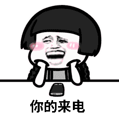 七夕专用撩妹表情包和使用技巧 七夕专用撩妹表情包和使用技巧第11张